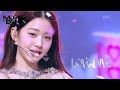 IVE 아이브 LOVE DIVE Music Bank KBS WORLD TV 220422