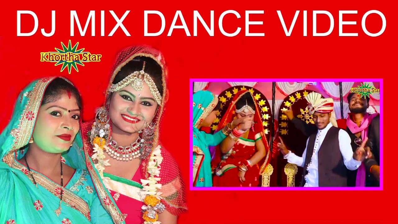 DJ VIDEO BHIKMANGWA SAMDHI SINGER GUNJA & GABBU BHAI READY DJ DANCE SONG
