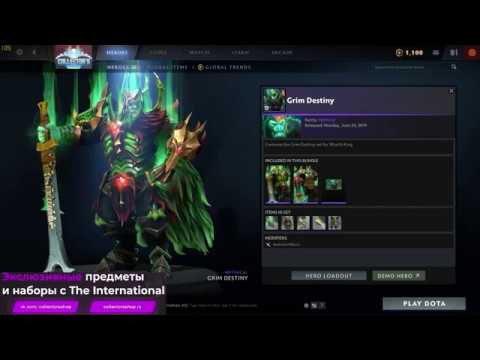 Grim Destiny set for Wraith King DOTA 2 TI9 Collector's Cache 2
