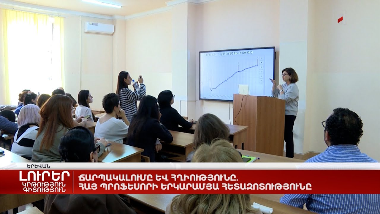 Ճարպակալումը և հղիությունը. հայ պրոֆեսորի երկարամյա հետազոտությունը