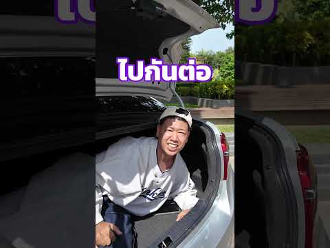 พิชงานหลักล้าน ในเวลาแค่ 3 วัน | ADCHARIYA