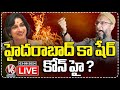 LIVE: Who Will Win In Hyderabad MP Seat..? | Asaduddin Owaisi vs Madhavi Latha | V6 News
