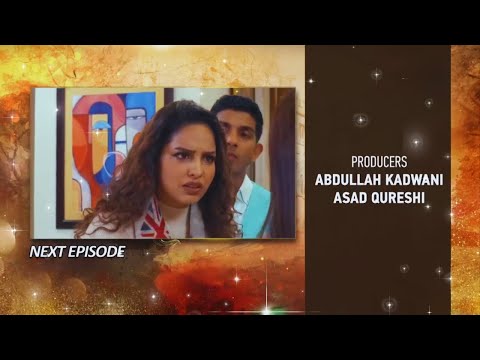 Sirf Tum Episode 25 Teaser - 7th August 2023 | Drama Plus pk