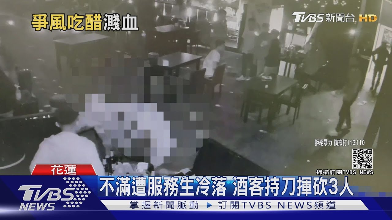 不滿遭服務生冷落 酒客持刀揮砍3人