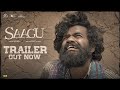 Saagu Trailer Vinay Ratnam Dr Yasaswi Vanga Niharika Konidela