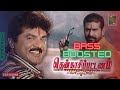 Mayilirake Mayilirake Bass Boosted Thenkasi Pattanam Sarathkumar Samyuktha Varma