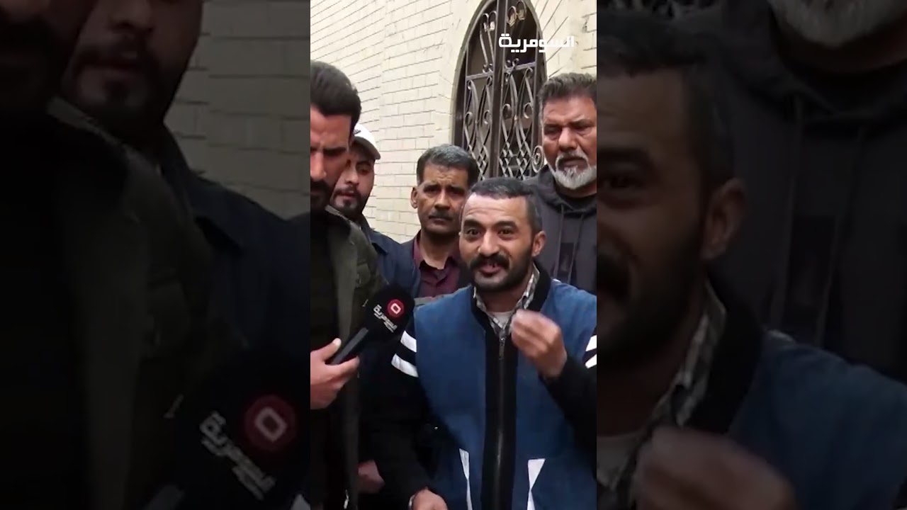 فيديو | تم تحويلي للطمر الصحي واني عيشتي على الكرامية#shorts