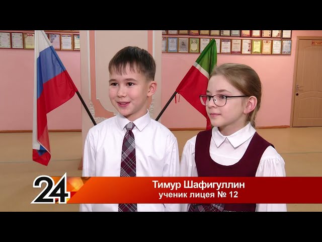 "Новости Лениногорска" от 14.11.2024