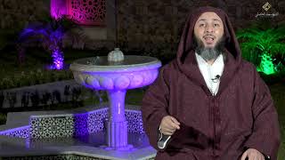 سيرة الحبيب 92- بداية النهاية: لحظات مؤلمة من مرض رسول الله ﷺ image