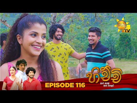 Hiru TV