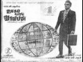 Ninaikkum Pothu Ulagam Sutrum Valiban 1973 P Susheela