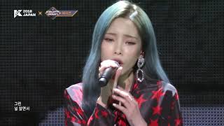 [KCON 2018 JAPAN] Heize l Didn't Know Me