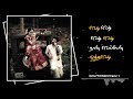 Lovestatus Tamil Trending Love Solli Tharava Solli Tharava Song Lyrics Status Trendingshorts
