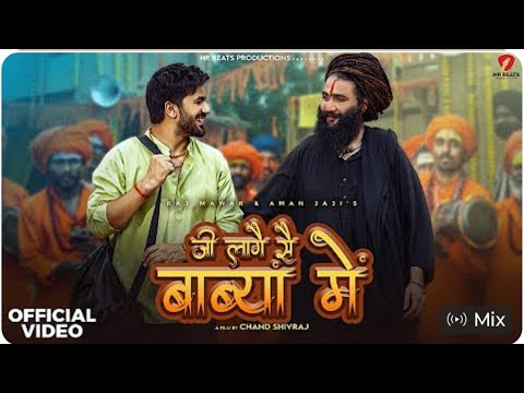 Baba me mara ji lagg sa baba ll aman jaji rajmawar mukesh jaji ll Haryanvi song 2025