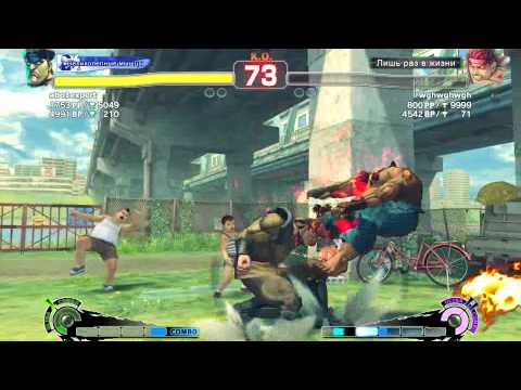 SSF 4 AE abo [M.Bison] vs wghwghwgh [Evil Ryu]