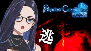 [Vtub] Kson總長 SHADOW CORRIDOR2 20240417