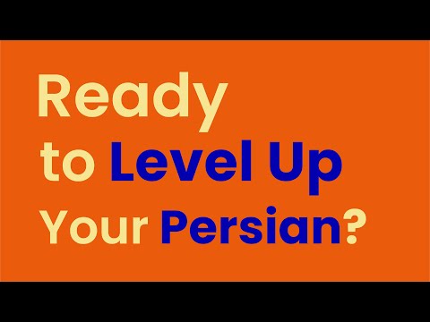 Persian Alphabet for Beginners – Lesson 25 | V (و) | تعليم اللغة الفارسية – الدرس25 : حرف و