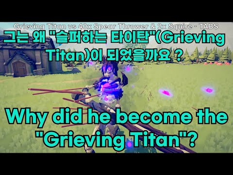 (1) Grieving Titan vs Every Units or Gods & Anyone   Totally Accurate Battle Simulator