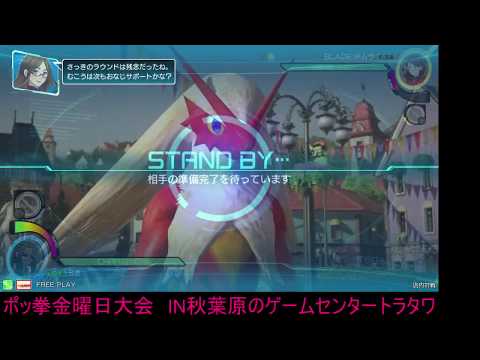 Toratawa 1on1: S-Ki (Blaziken) vs Mikukey (Chandelure) - Grand Finals