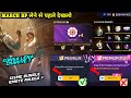 March Booyah Pass Premium Vs Premium Plus New Booyah Pass FF 399 Me Kya Bundle Milega FreeFire
