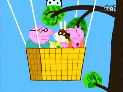 粉紅豬小妹中英文版第7集熱氣球 Peppa Pig's The Balloon Ride Mandarin&English