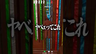 意外とバレないかくれんぼ #shorts #めっちゃカメレオン#アマル #vtuber