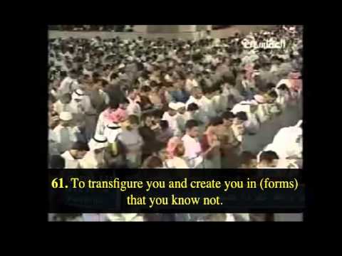 Surah Waqiah - Best Recitation - Mishary Rashi Al-Afasi
