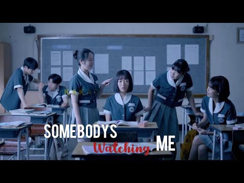 Somebodys watching me | shadow beauty