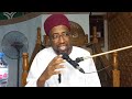 Prof Ibrahim Maqari National Mosque AbujaDarasi Na 015 Cikin Karatun Littafin Ash Shifa 07 01 2023