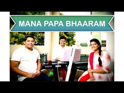 Mana Papa Bharam Cover by PHILIP, SHARON,