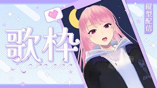 【歌枠/karaoke】喋ったり歌ったり【苺葉ふえ】　 #shorts