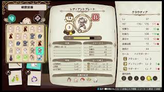 #17 ライザのアトリエ ただひたすらにダラダラ実況プレイ