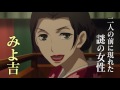 昭和元禄落語心中 感想 評価 レビュー アニメ 昭和元禄落語心中 感想 評価 レビュー アニメ