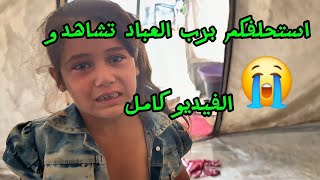 Please stop and listen to me, may God grant you health and well-being!