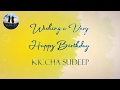 Kiccha Sudeep Birthday Whatsapp Status