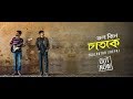 Jol Bine Chatoke - Lalon Geeti | Taalpatar Shepai | Bangla New Song 2018