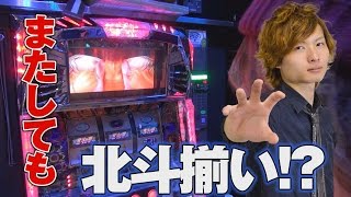 回胴サバイバー遊太郎 vol.5  