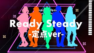 Cover art for Ready Steady - Vivid Bad Squad