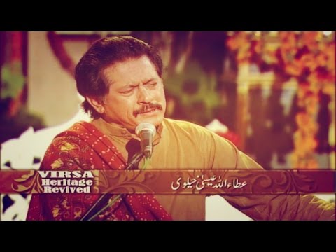 Bedard Dhola, Eiven Nai Karida - Attaullah Khan Esakhelvi