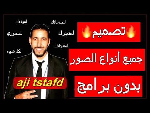 Tuto Formation Photoshop CC Découvrir Adobe Photoshop CC