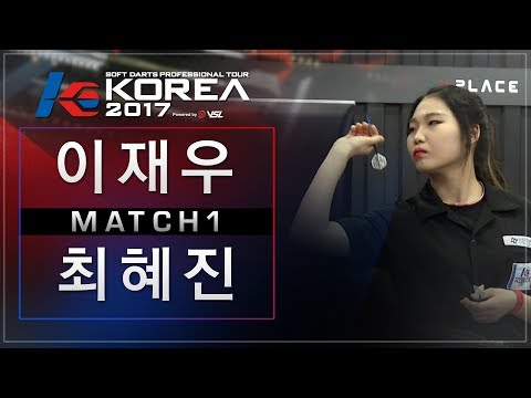 Jaewoo Lee vs Hyejin Choi - Ro.16 Match1 - Dartslive KOREA 2017 STAGE 2 DAY4
