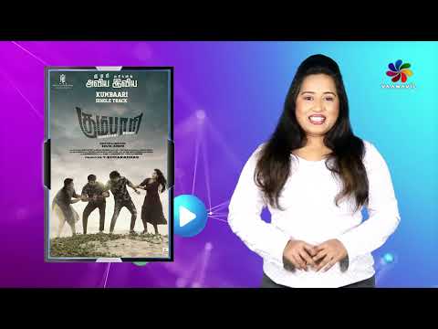 BOX OFFICE -Kumbaari  Movie | VijayVishwa | Naleef | Mahana Sanjeevi | Kevin Joseph