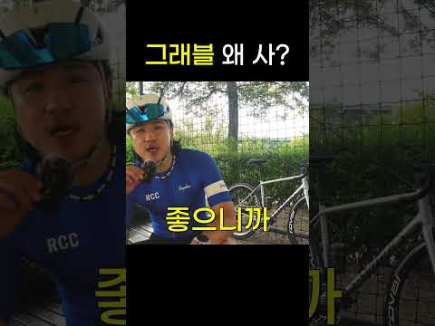 그거 사느니 이게 낫다!