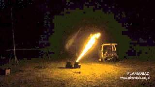 FLAMANIAC（炎効果）