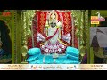 Shri Dwarkadhish Mandir