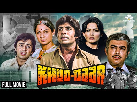 Khud-daar Full Movie hd | Amitabh Bachchan | Parveen Babi | Superhit hindi action movie