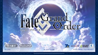 [FGO]今から始めるFGO ミラティブ配信アーカイブ
