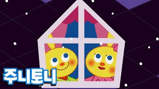 눈꽃송이 | 송이송이송이 하얀 눈송이 | 크리스마스 동요 | 계절 동요 | 주니토니 by 키즈캐슬
