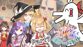 【ゆっくり実況】好きな一撃発表ドラゴン Part7【ポケモンSV】