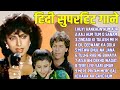 90 S Hit SOngs Evergreen हिंदी गीत पुराने दर्द भरे गा�